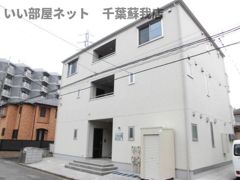 Maison 勇の外観画像
