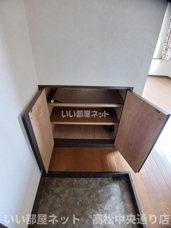 収納
