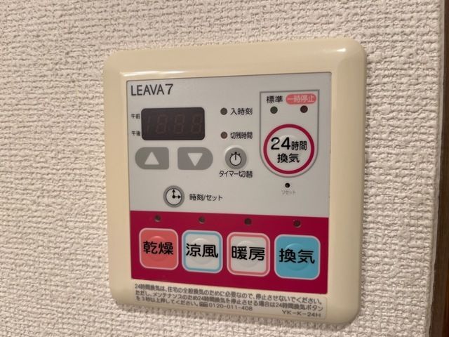 バスルーム