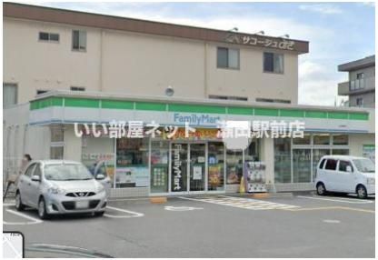 ファミリーマート 大津唐崎店(コンビニ)まで500m