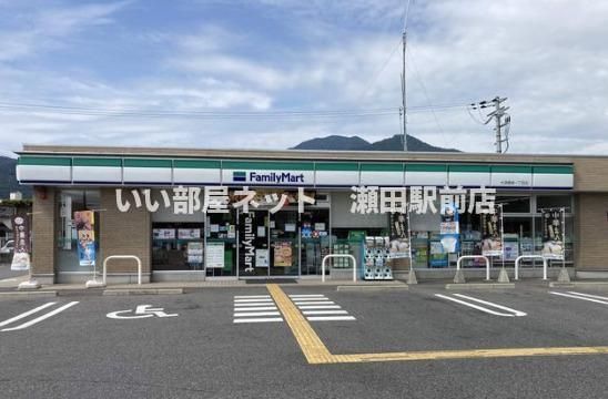 ファミリーマート大津唐崎店(コンビニ)まで487m