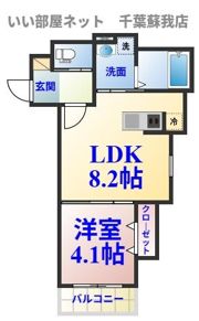 rh Chiba(アールエイチ チバ)の間取り画像