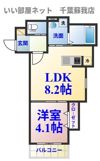 rh Chiba(アールエイチ チバ)の間取り画像
