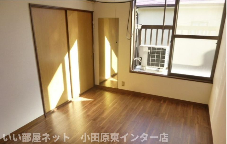 洋室