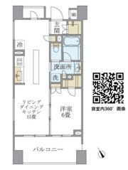 アパートメンツ三田の間取り画像
