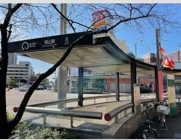 近くに施設あり