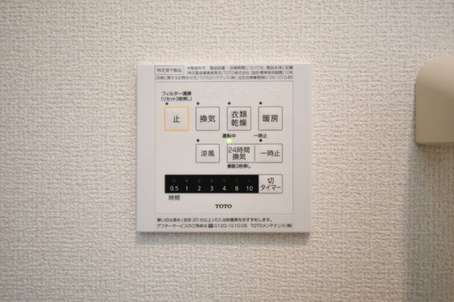 バスルーム