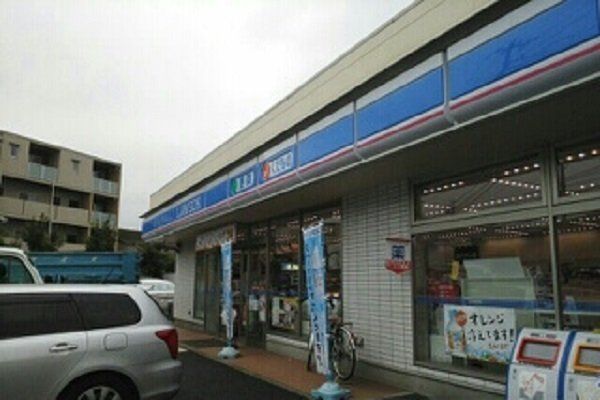 ローソン川崎北見方一丁目店まで350m