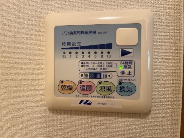 バスルーム