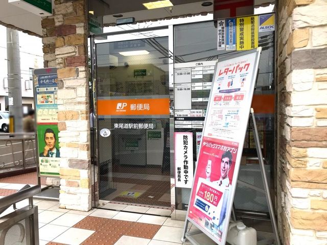 近くに施設あり