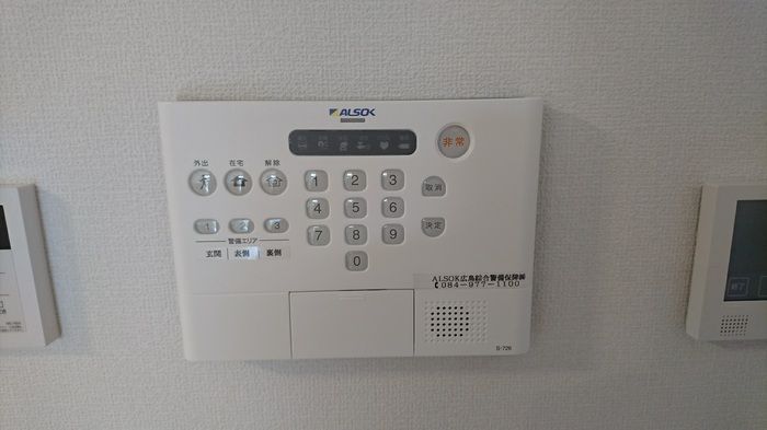 セキュリティ