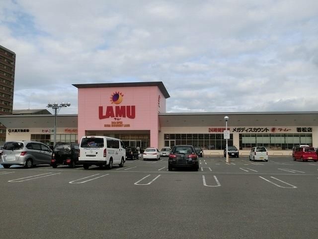 ラ・ムー若松店(1100m)