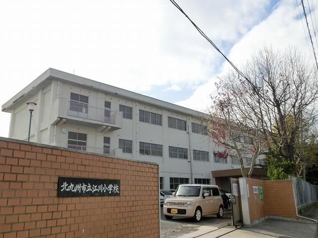 江川小学校(1800m)