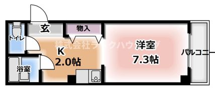 末広マンションの間取り画像