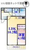 ジーメゾン千葉村田町の間取り画像
