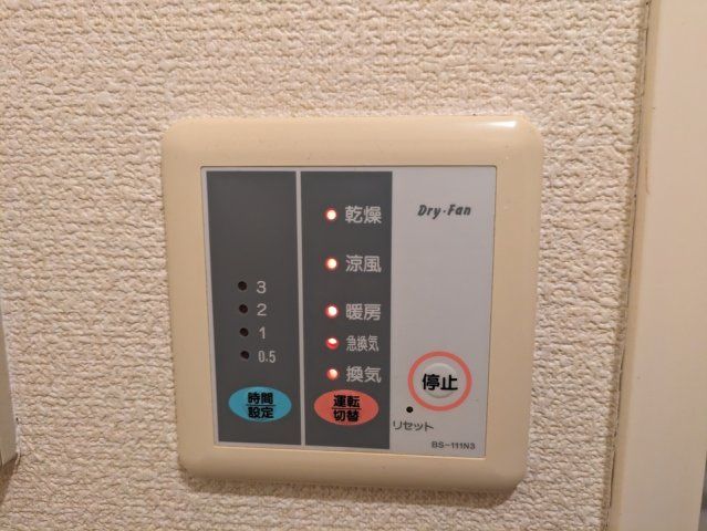 バスルーム