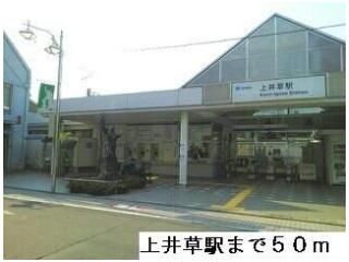 近くに施設あり