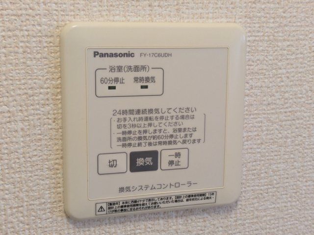 バスルーム