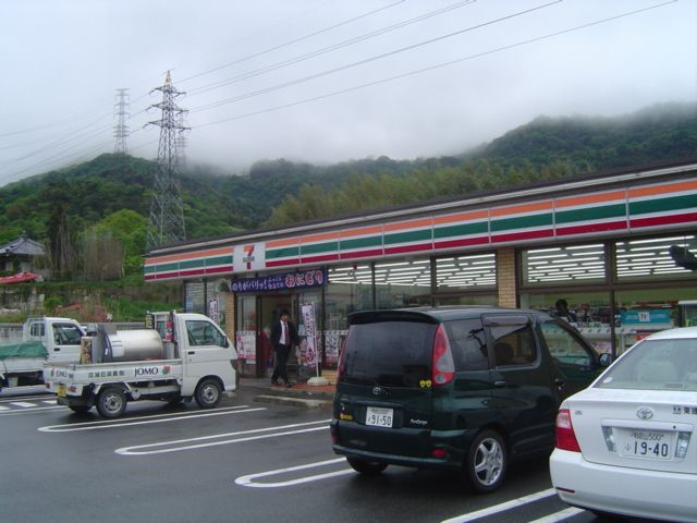 近くに施設あり