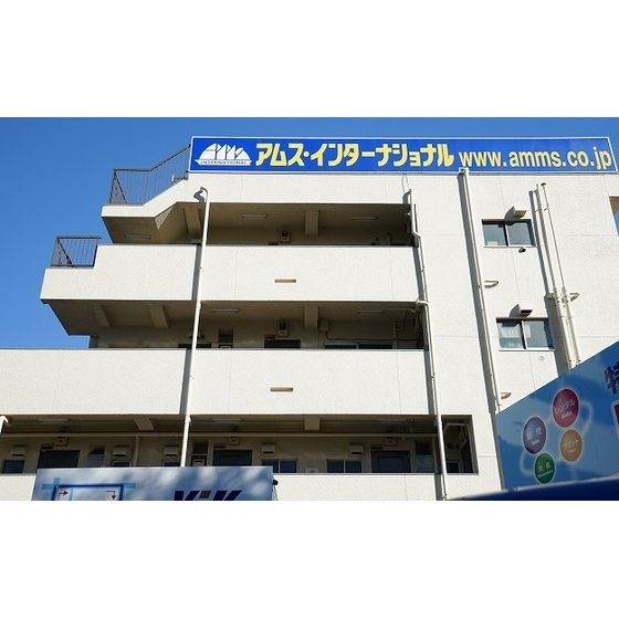アムス桜丘の外観画像