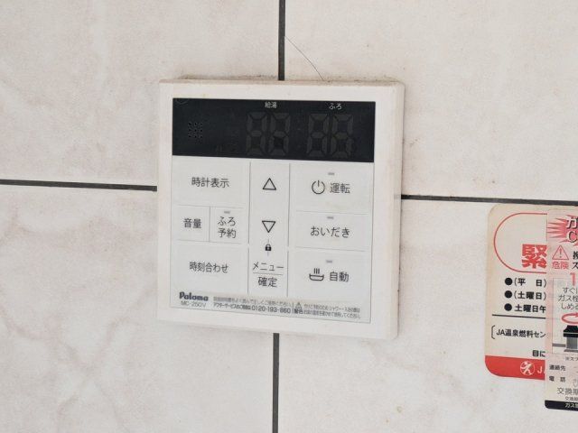 その他