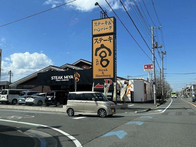 近くに施設あり