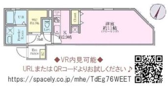 Esperanza Shinozakiの間取り画像