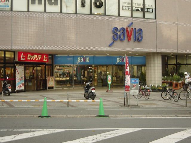近くに施設あり