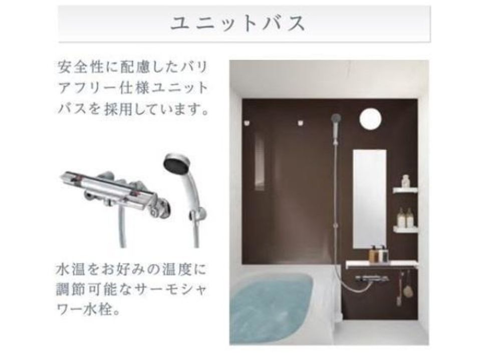 バスルーム