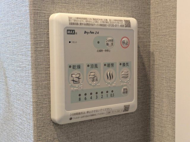 バスルーム
