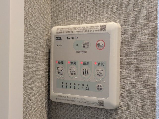 バスルーム