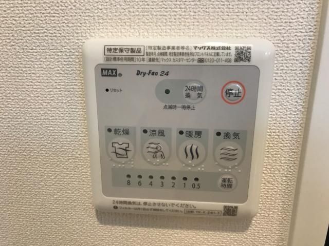バスルーム