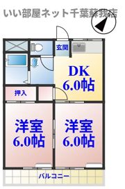シティウィングAの間取り画像