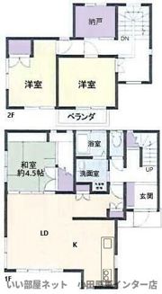栢山939貸家の間取り画像