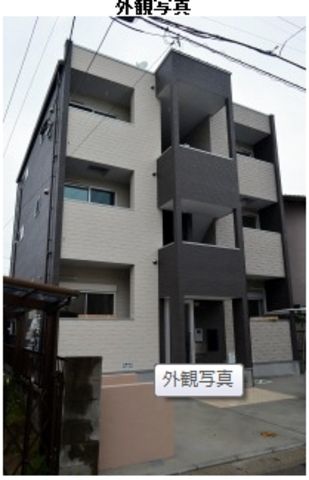 レジアスの外観画像