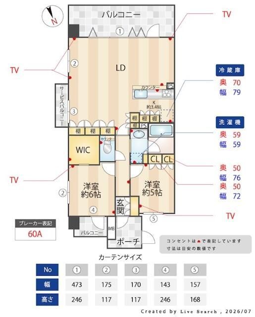 間取図
