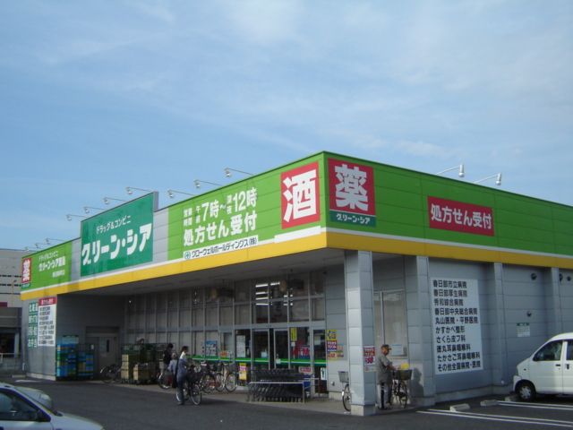 近くに施設あり
