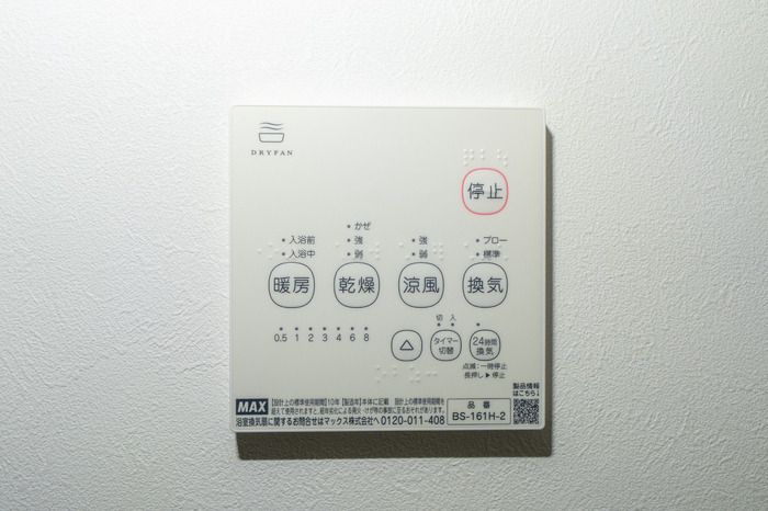 バスルーム