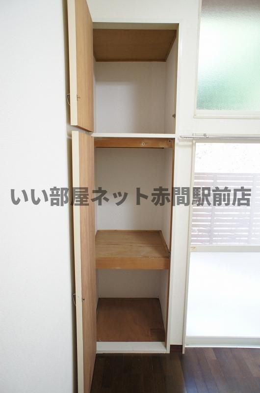収納