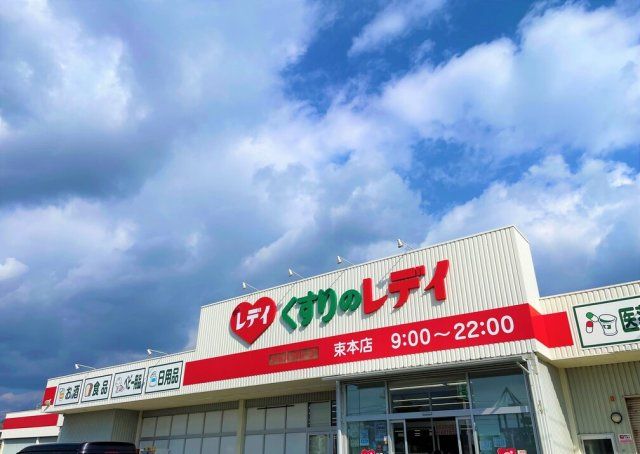 近くに施設あり