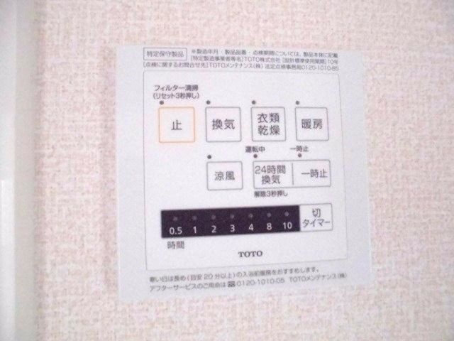 バスルーム