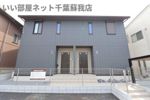 メゾンショコラの外観