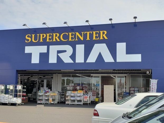 トライアル鹿屋店まで1600m