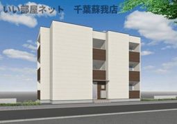 (仮称)ジーメゾン千葉長洲フィオーレの外観画像