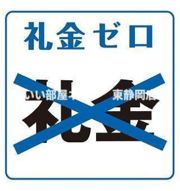 山名屋ビルの外観画像