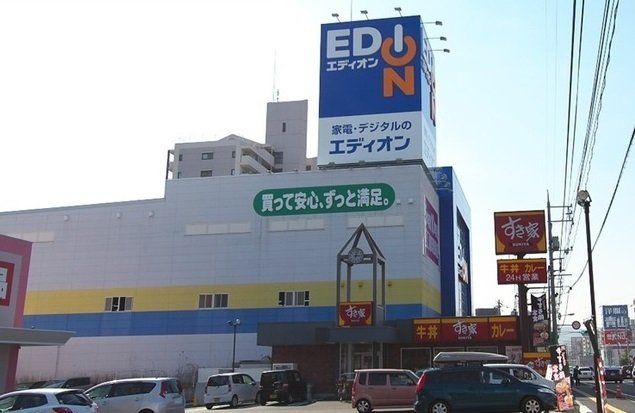 エディオンまで1000m