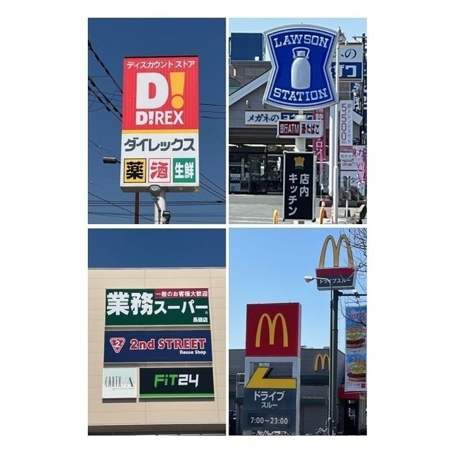 その他