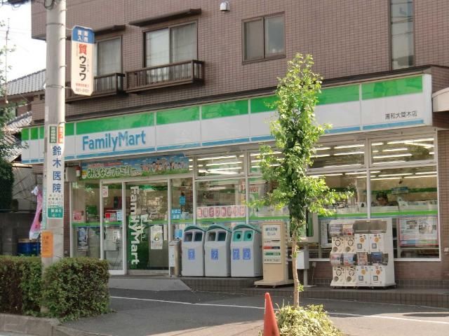 近くに施設あり