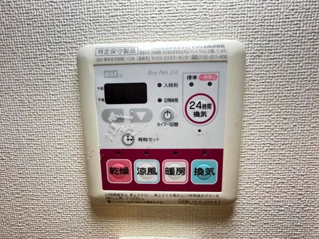 バスルーム