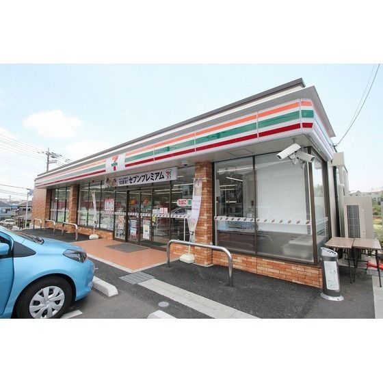 コンビニ「セブンイレブン伊勢原笠窪店まで218m」